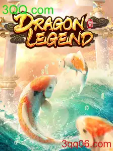 DragonLegend